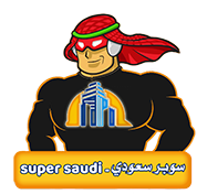 شركة سوبر سعودي للخدمات المنزلية