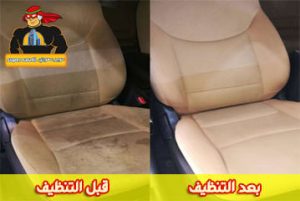 تلميع متنقل بالرياض